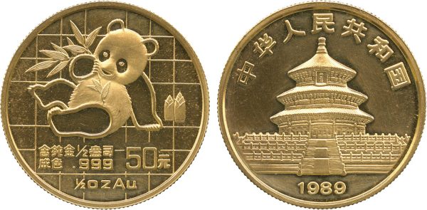 Half ounce Chinese Panda 1982-2015 - Image 2