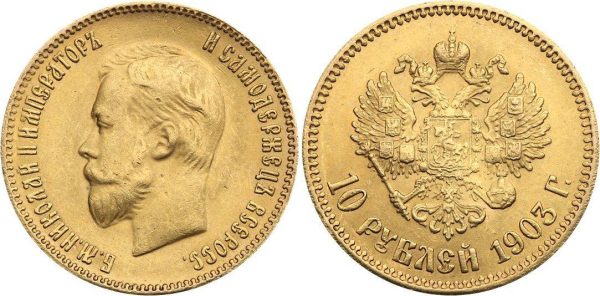 5 Rouble - Image 2